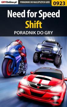 Скачать Need for Speed Shift - Przemysław Zamęcki