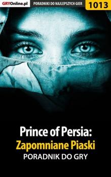 Скачать Prince of Persia: Zapomniane Piaski - Przemysław Zamęcki