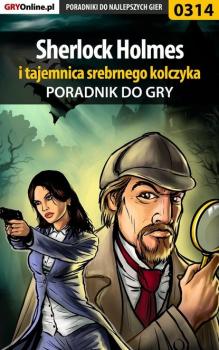 Скачать Sherlock Holmes i tajemnica srebrnego kolczyka - Jacek Hałas «Stranger»