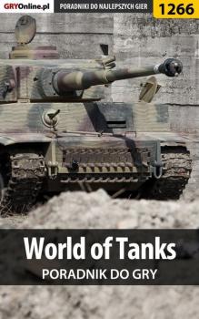 Скачать World of Tanks - Asmodeusz