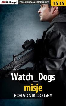Скачать Watch Dogs 1 - Jacek Hałas «Stranger»