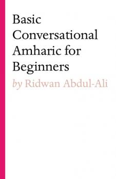 Скачать Basic Conversational Amharic for Beginners - Ridwan Abdul-Ali