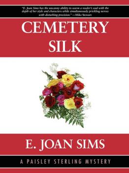 Скачать Cemetery Silk - E. Joan Sims