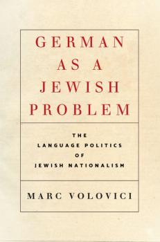 Скачать German as a Jewish Problem - Marc Volovici