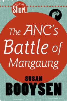 Скачать Tafelberg Short: The ANC's Battle of Mangaung - Susan Booysen