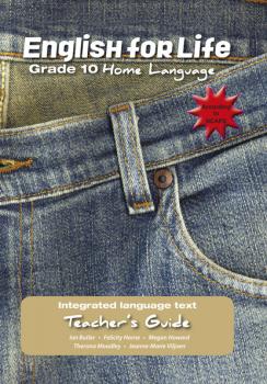 Скачать English for Life Teacher's Guide Grade 10 Home Language - Megan Howard