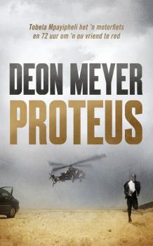 Скачать Proteus - Deon Meyer