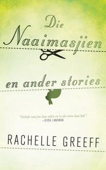 Скачать Die naaimasjien en ander stories - Rachelle Greeff