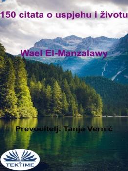 Скачать 150 Citata O Uspjehu I Životu - Wael El-Manzalawy
