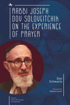 Скачать Rabbi Joseph Dov Soloveitchik on the Experience of Prayer - Dov Schwartz