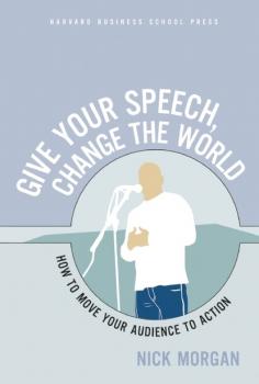 Скачать Give Your Speech, Change the World - Nick Morgan