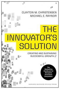 Скачать The Innovator's Solution - Michael