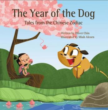 Скачать The Year of the Dog - Oliver Chin