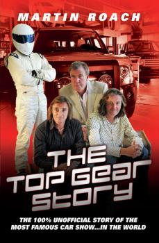 Скачать The Top Gear Story - The 100% Unofficial Story of the Most Famous Car Show... In The World - Martin  Roach