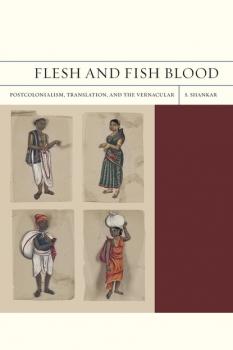 Скачать Flesh and Fish Blood - Subramanian Shankar