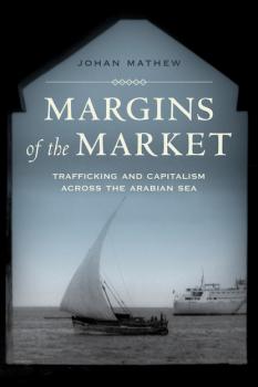 Скачать Margins of the Market - Johan Mathew
