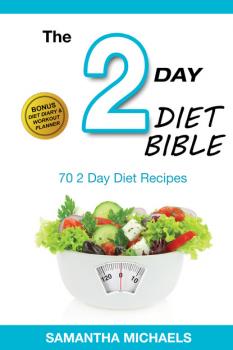 Скачать 2 Day Diet: Top 70 Recipes (With Diet Diary & Workout Journal) - Samantha Michaels