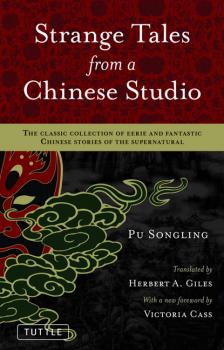 Скачать Strange Tales from a Chinese Studio - Pu Songling