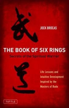 Скачать Book of Six Rings - Jock Brocas