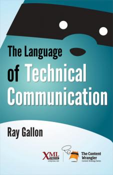 Скачать The Language of Technical Communication - Ray Gallon