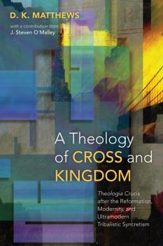 Скачать A Theology of Cross and Kingdom - D. K. Matthews