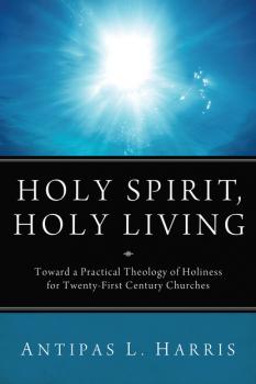 Скачать Holy Spirit, Holy Living - Antipas L. Harris
