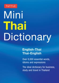 Скачать Tuttle Mini Thai Dictionary - Pensi Najaithong