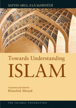 Скачать Towards Understanding Islam - Sayyid Abul A'la Mawdudi