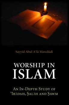 Скачать Worship in Islam - Sayyid Abul A'la Mawdudi