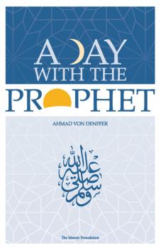 Скачать A Day with the Prophet - Ahmad Von Denffer