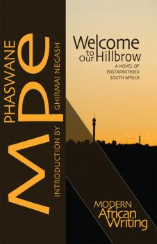 Скачать Welcome to Our Hillbrow - Phaswane  Mpe