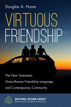 Скачать Virtuous Friendship - Douglas A. Hume