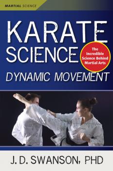 Скачать Karate Science - J. D. Swanson