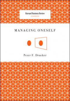 Скачать Managing Oneself - Peter Ferdinand Drucker