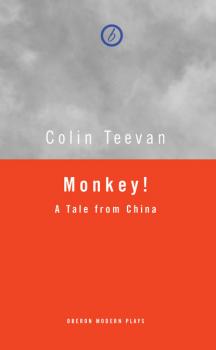 Скачать Monkey! - Colin Teevan