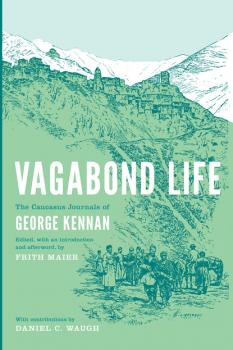 Скачать Vagabond Life - George F. Kennan