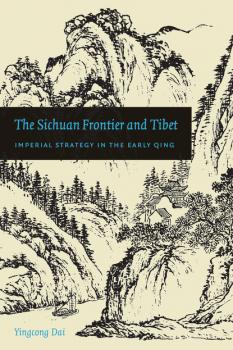 Скачать The Sichuan Frontier and Tibet - Yingcong Dai