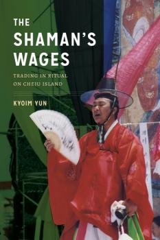 Скачать The Shaman's Wages - Kyoim Yun