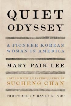 Скачать Quiet Odyssey - Mary Paik Lee