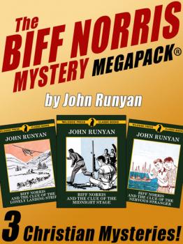 Скачать The Biff Norris MEGAPACK® - John Runyan