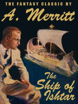 Скачать The Ship of Ishtar - A. Merritt