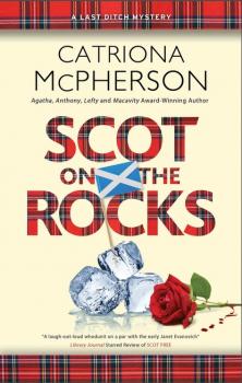 Скачать Scot on the Rocks - Catriona McPherson