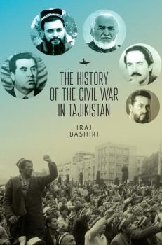Скачать The History of the Civil War in Tajikistan - Iraj Bashiri