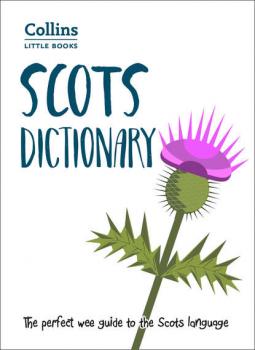 Скачать Scots Dictionary: The perfect wee guide to the Scots language - Collins  Dictionaries