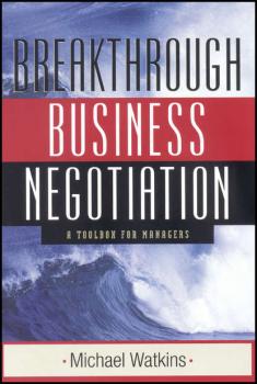 Скачать Breakthrough Business Negotiation - Группа авторов
