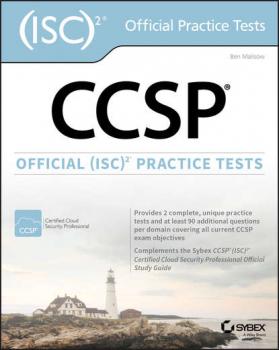Скачать CCSP Official (ISC)2 Practice Tests - Группа авторов