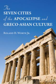 Скачать The Seven Cities of the Apocalypse and Greco-Asian Culture - Roland H. Worth Jr.