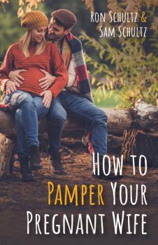 Скачать How to Pamper Your Pregnant Wife - Ron Schultz