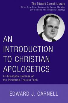 Скачать An Introduction to Christian Apologetics - Edward J. Carnell