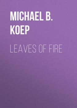Скачать Leaves of Fire - Michael B. Koep